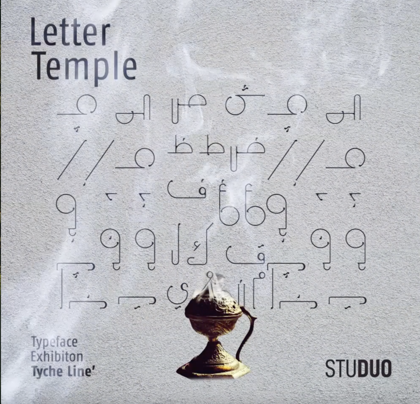 Tyche Line The Letter Temple 1